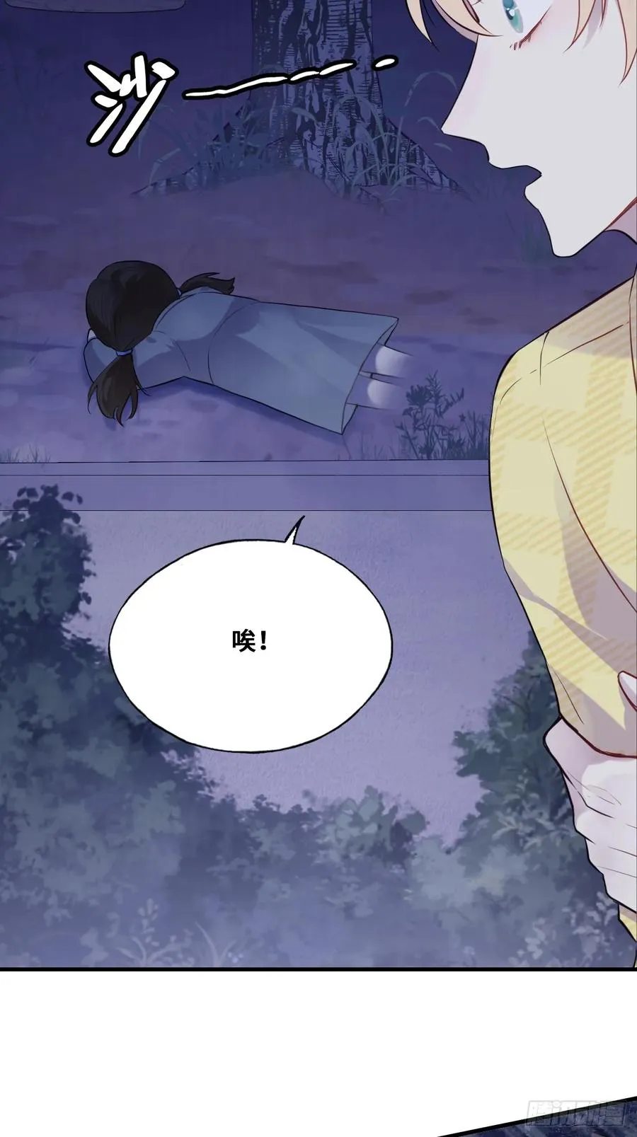 小丑拘魂：4、寻找蒋晗晗41