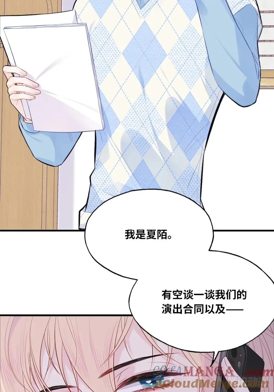 吉祥小区：9、难为情38
