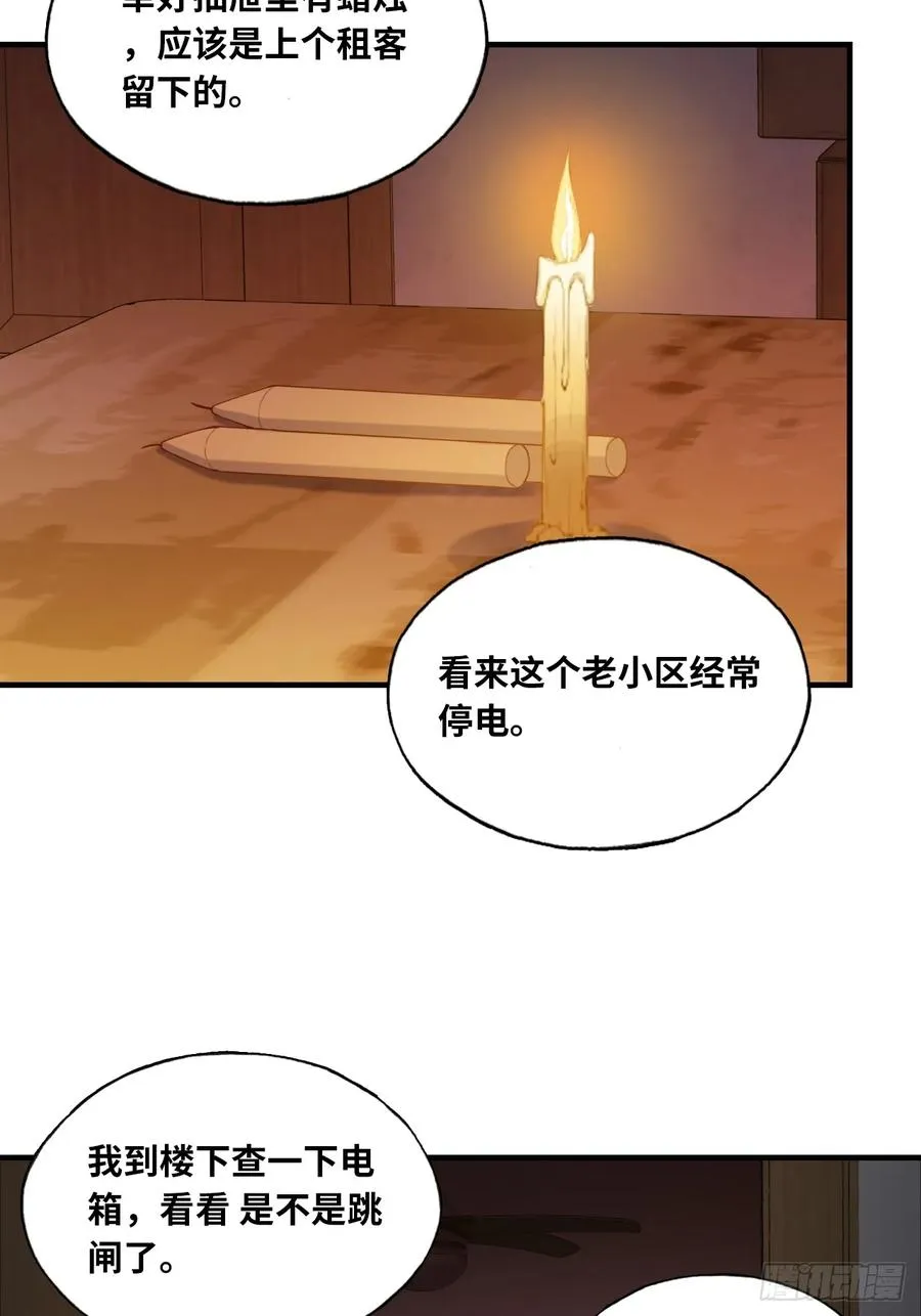 吉祥小区：2、阴森的楼道15