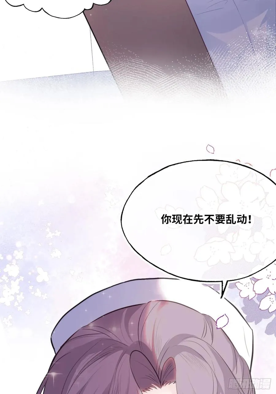 医院诡话：19、蛆虫的新生35