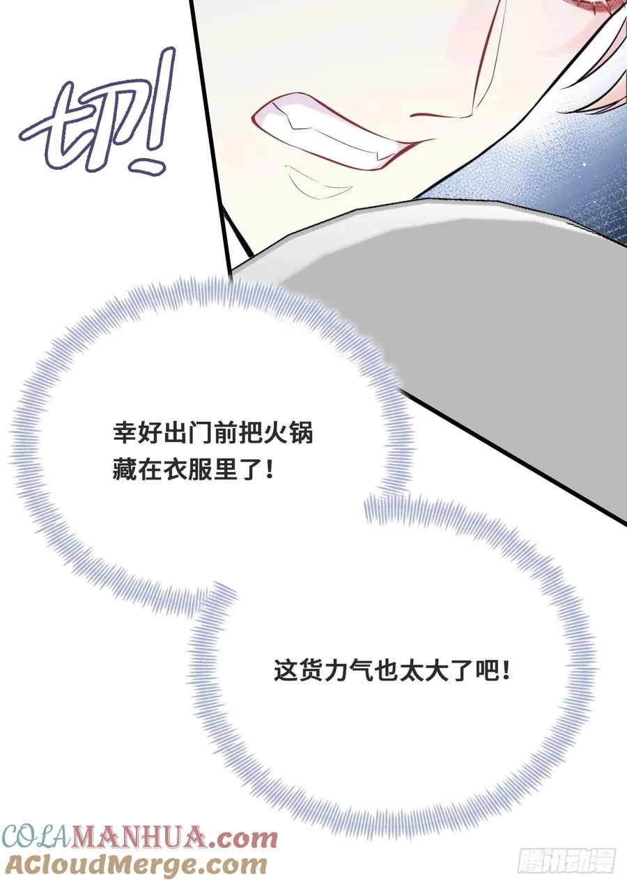小丑拘魂：2、热心市民夏陌30