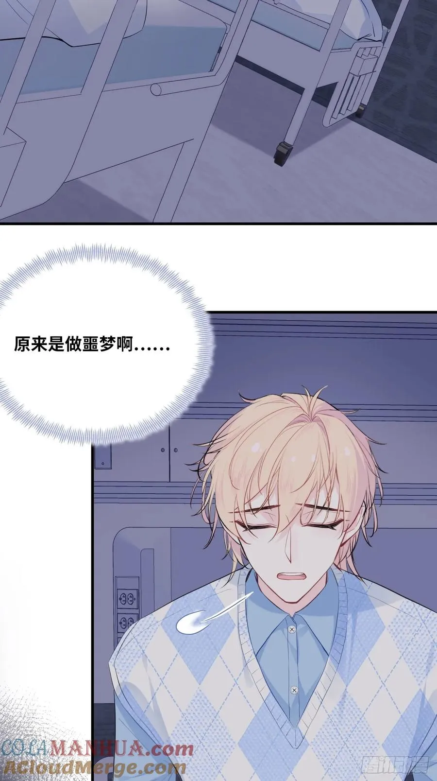 医院诡话：4、林梦佳18