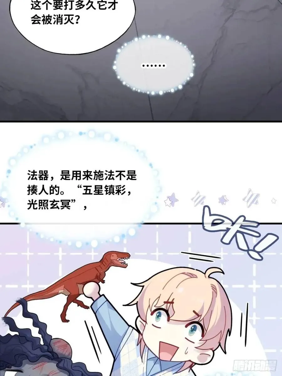 因果夙愿：3、哥哥来了35