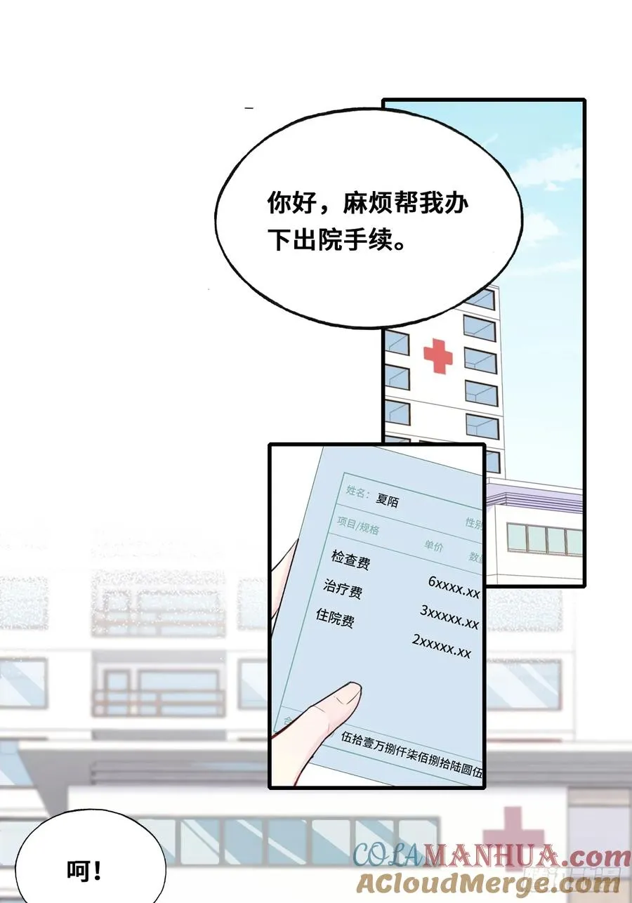 开篇：2、坟头遇对头（上）10