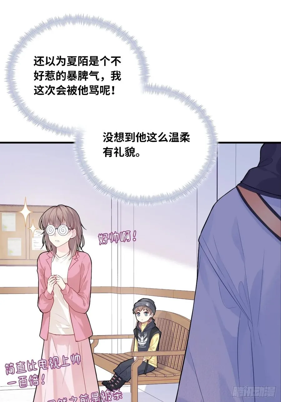 剧组风波：1、交涉13