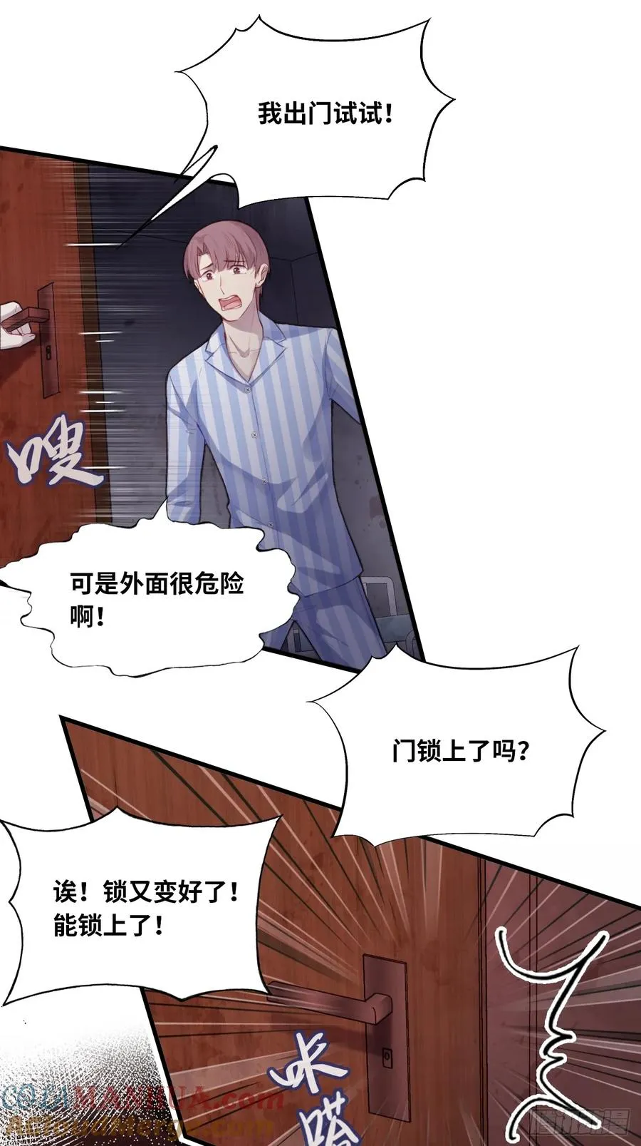 医院诡话：7、走你！30