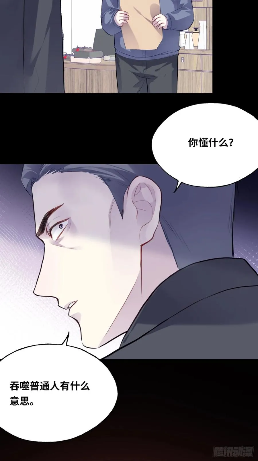 囚笼：2、阴谋20