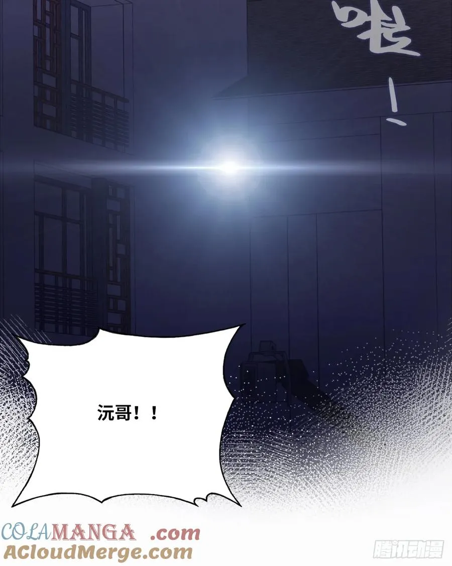 囚笼：3、浴室有鬼33