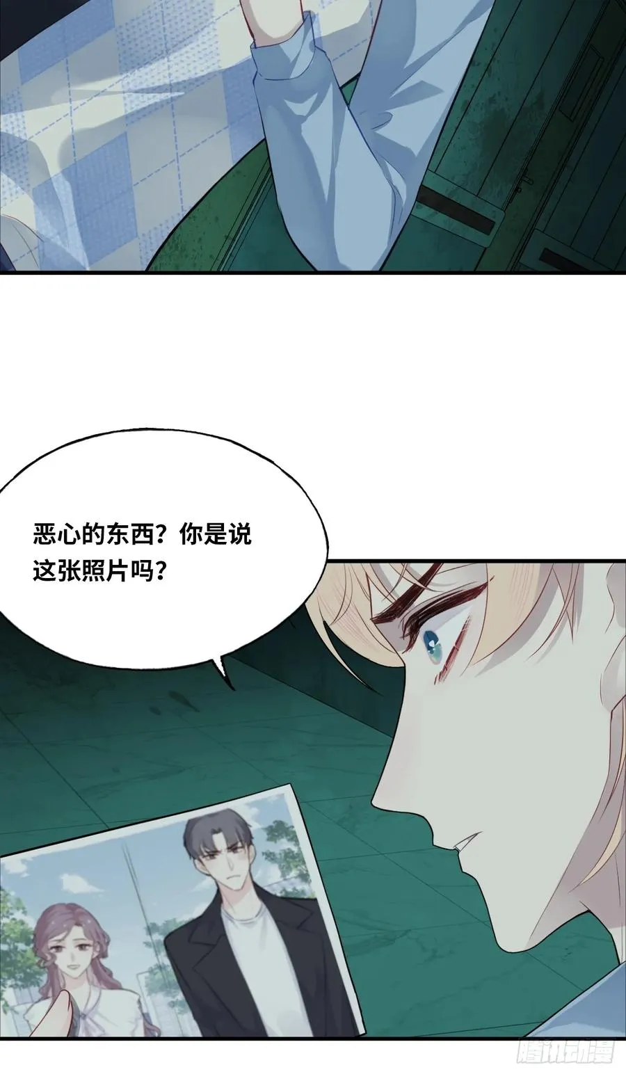 医院诡话：14、我裂开了!7