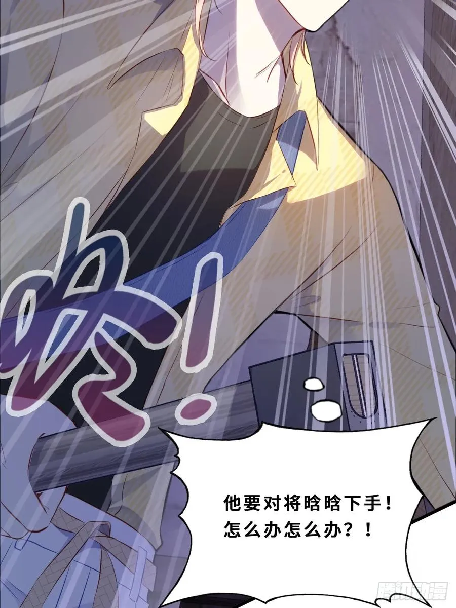 小丑拘魂：6、下水道密室47
