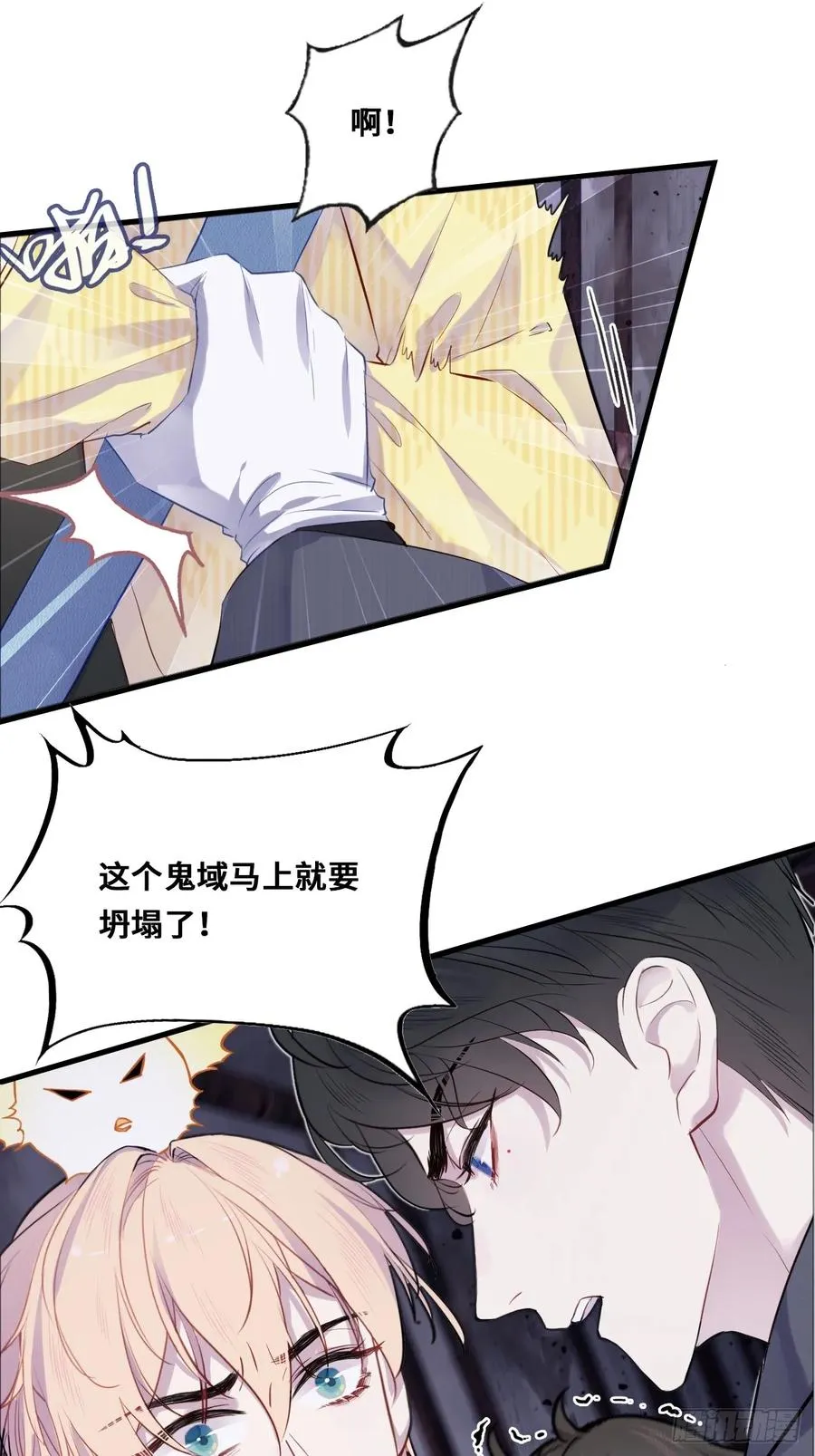 小丑拘魂：10、百鬼图19