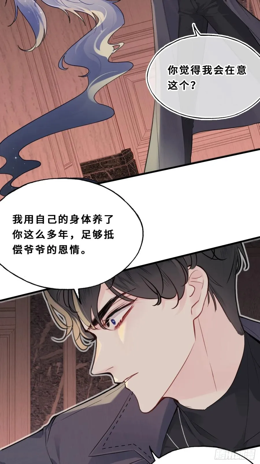 间章：2、各自的算盘4