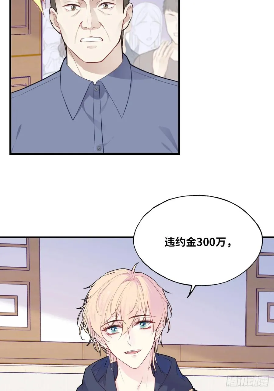 剧组风波：2、比一场5