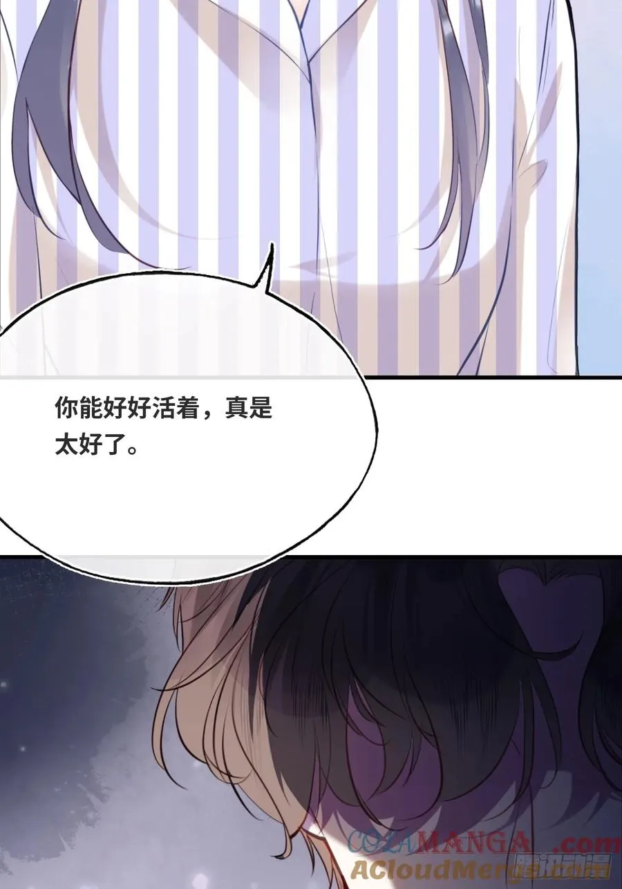 剧组风波：终章42