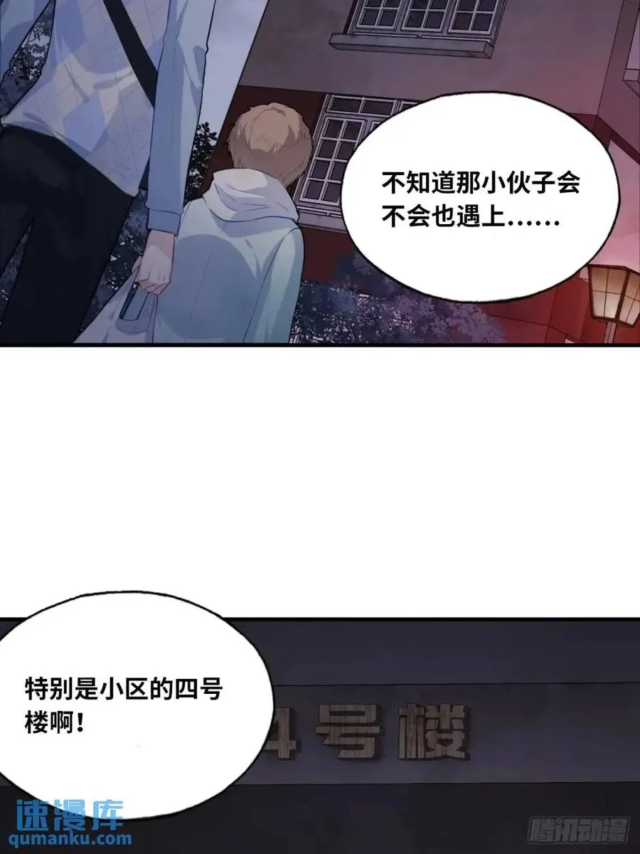 吉祥小区：1、4号楼31