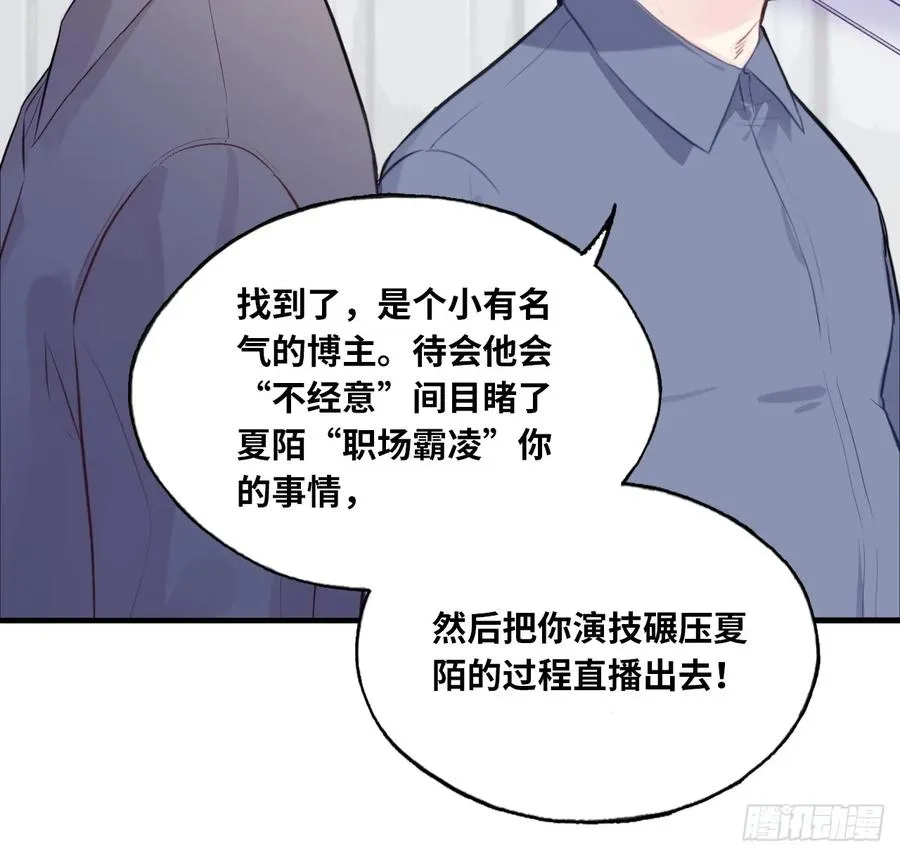 剧组风波：3、追凶者23