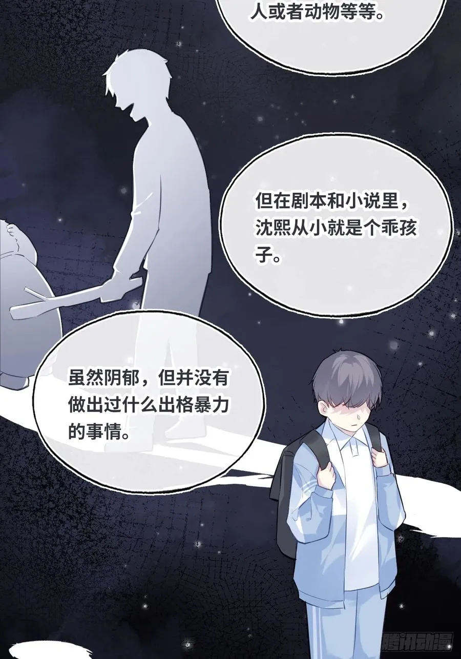 剧组风波：7、种子17