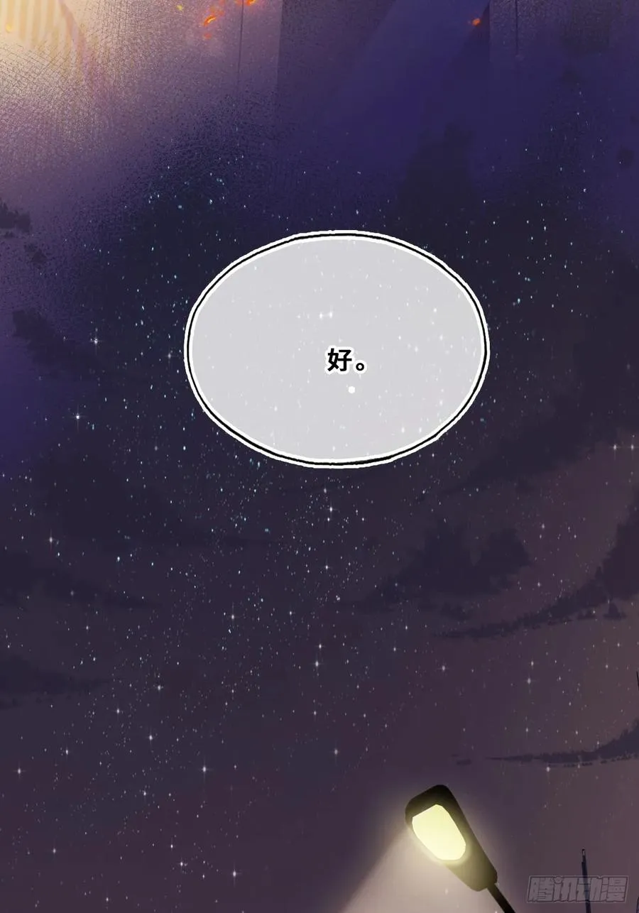 小丑拘魂：11、终章26