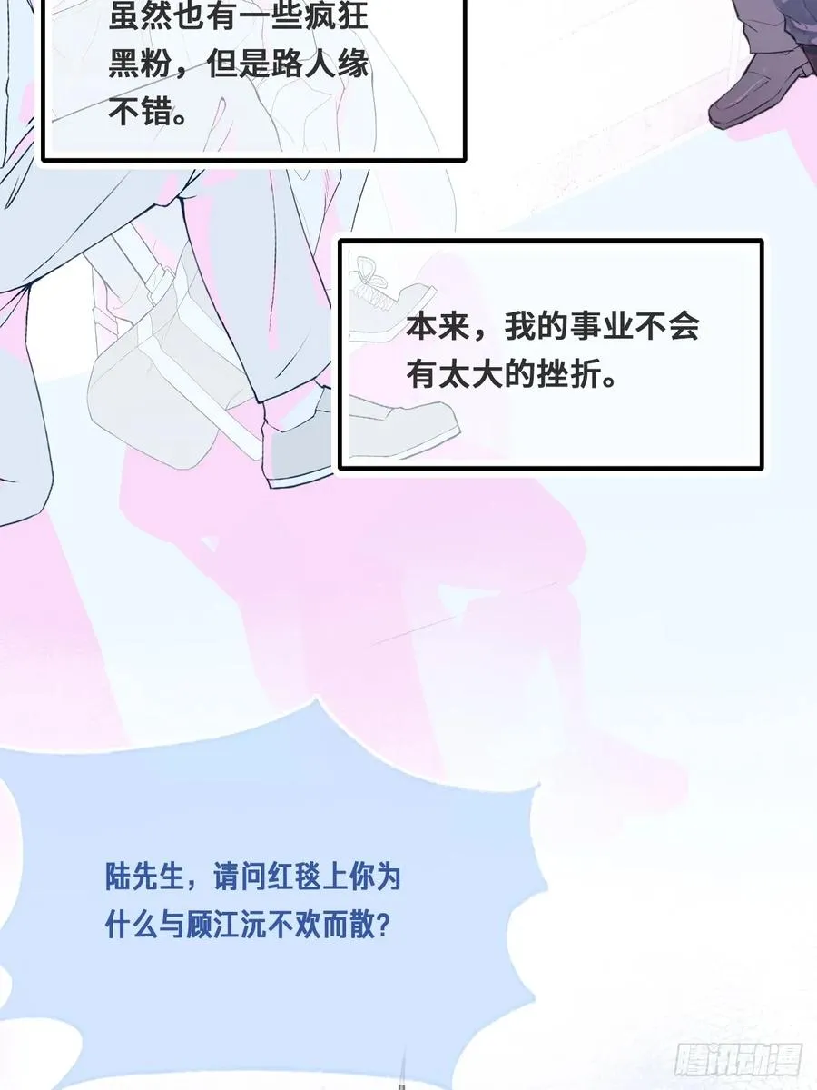 开篇：1、挂了，但没完全挂17
