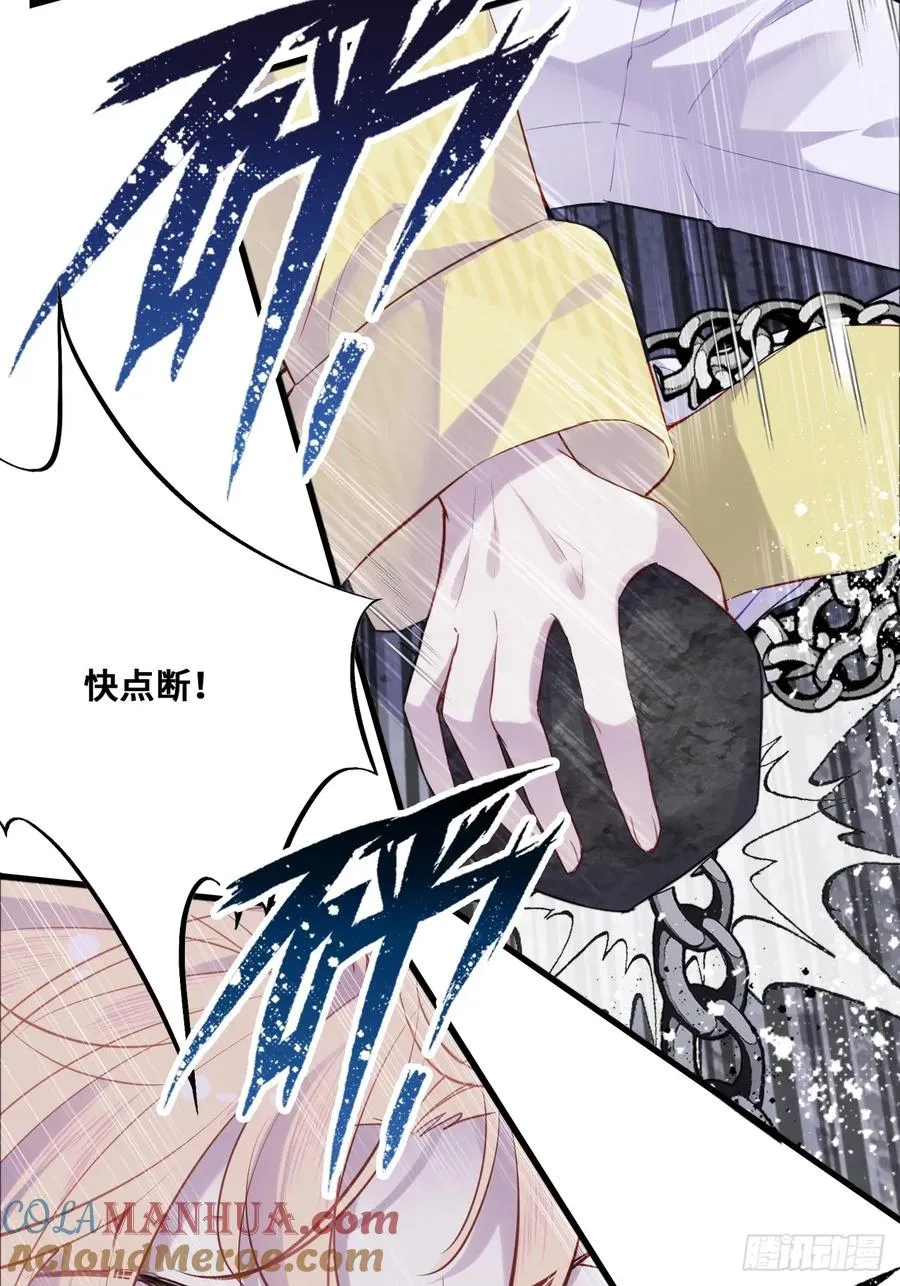 小丑拘魂：5、你不是人！57