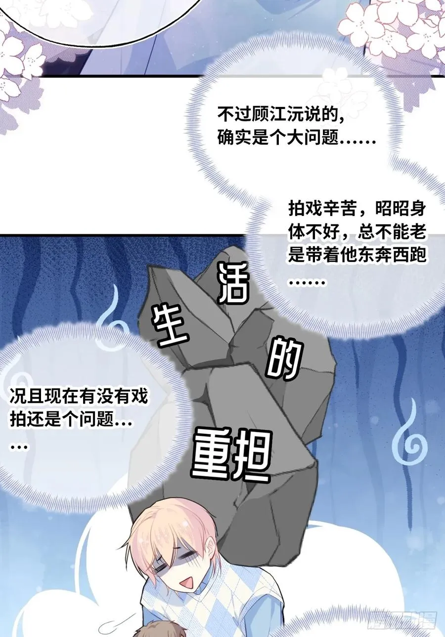 吉祥小区：8、建议25