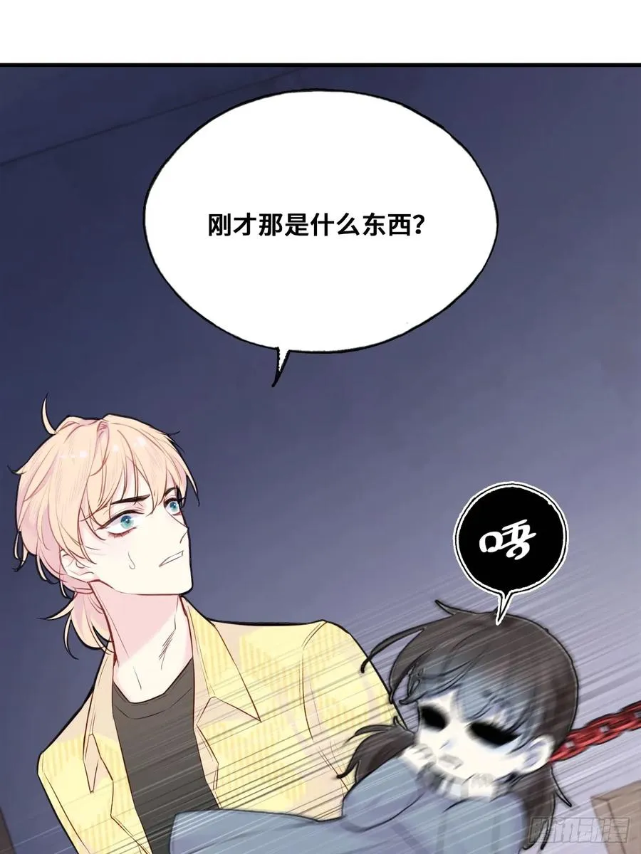 小丑拘魂：2、热心市民夏陌49