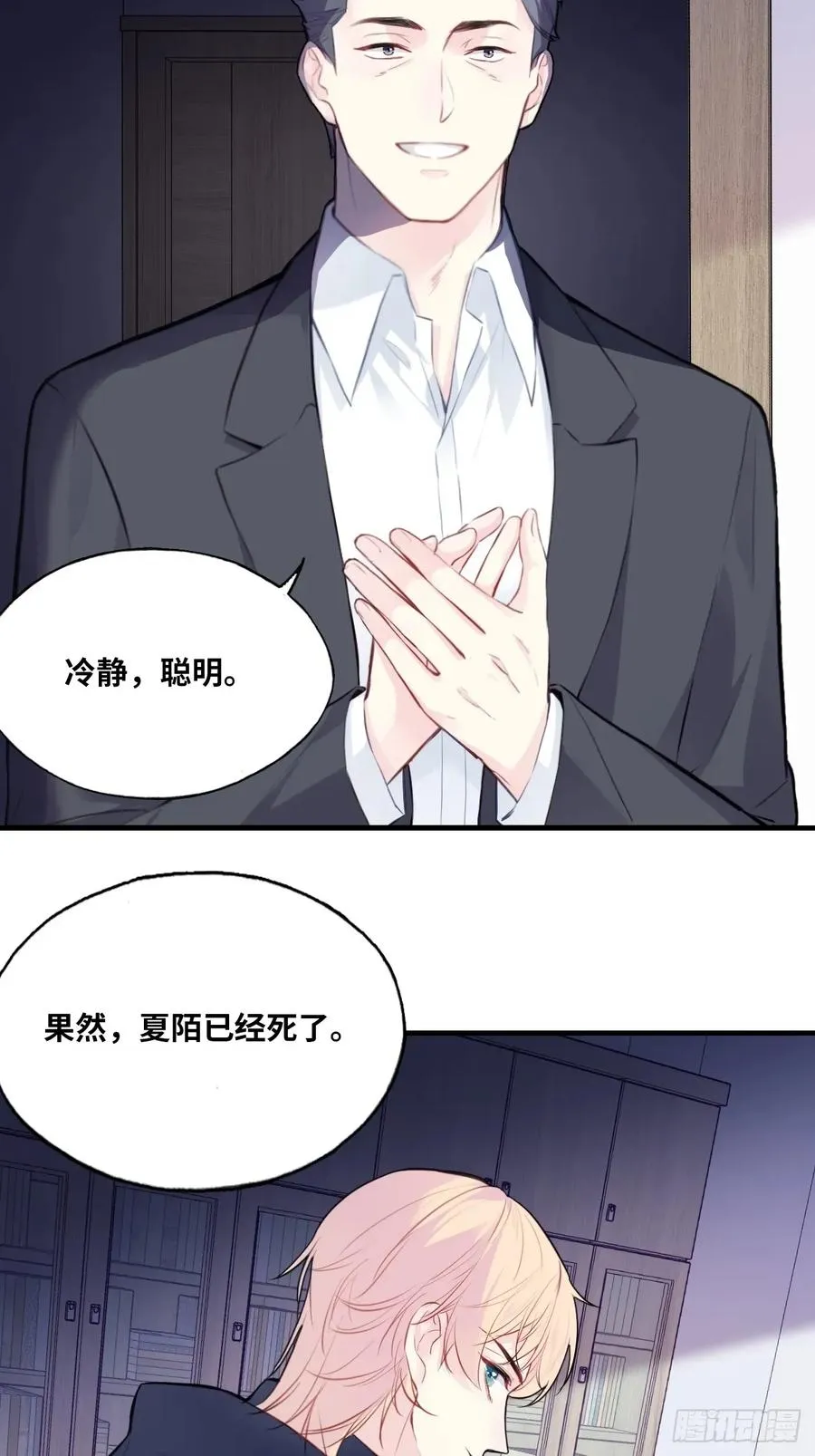 剧组风波：9、异变突生16