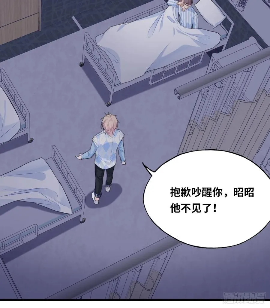 医院诡话：4、林梦佳23