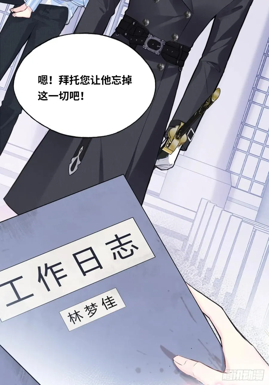 医院诡话：终章16