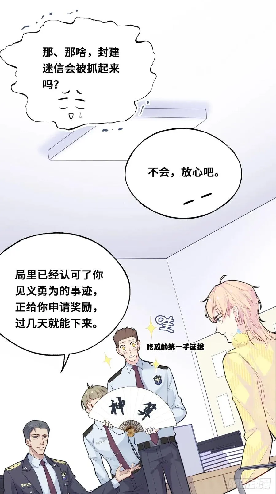小丑拘魂：3、“小丑”43