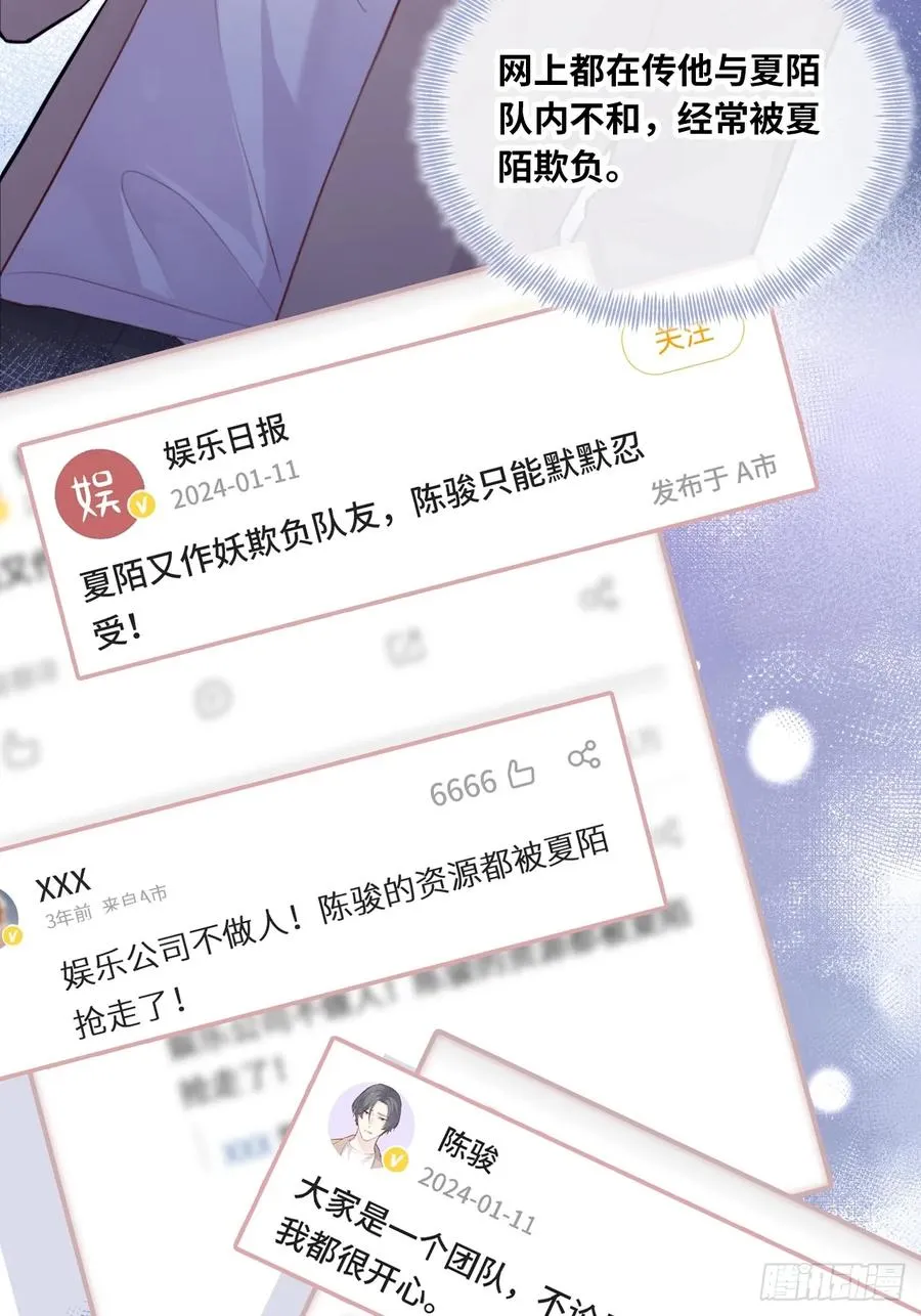 剧组风波：2、比一场13