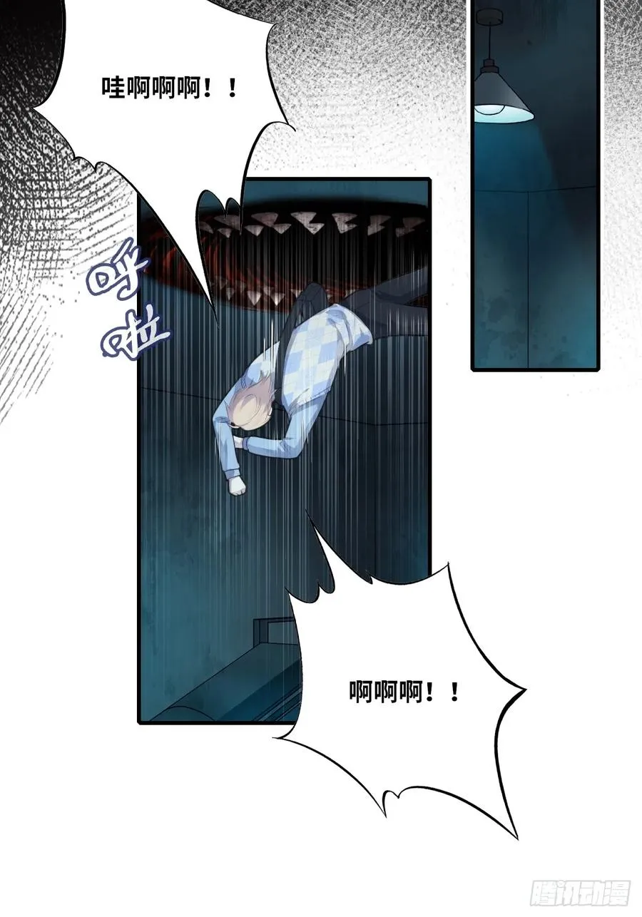 医院诡话：16、再会32