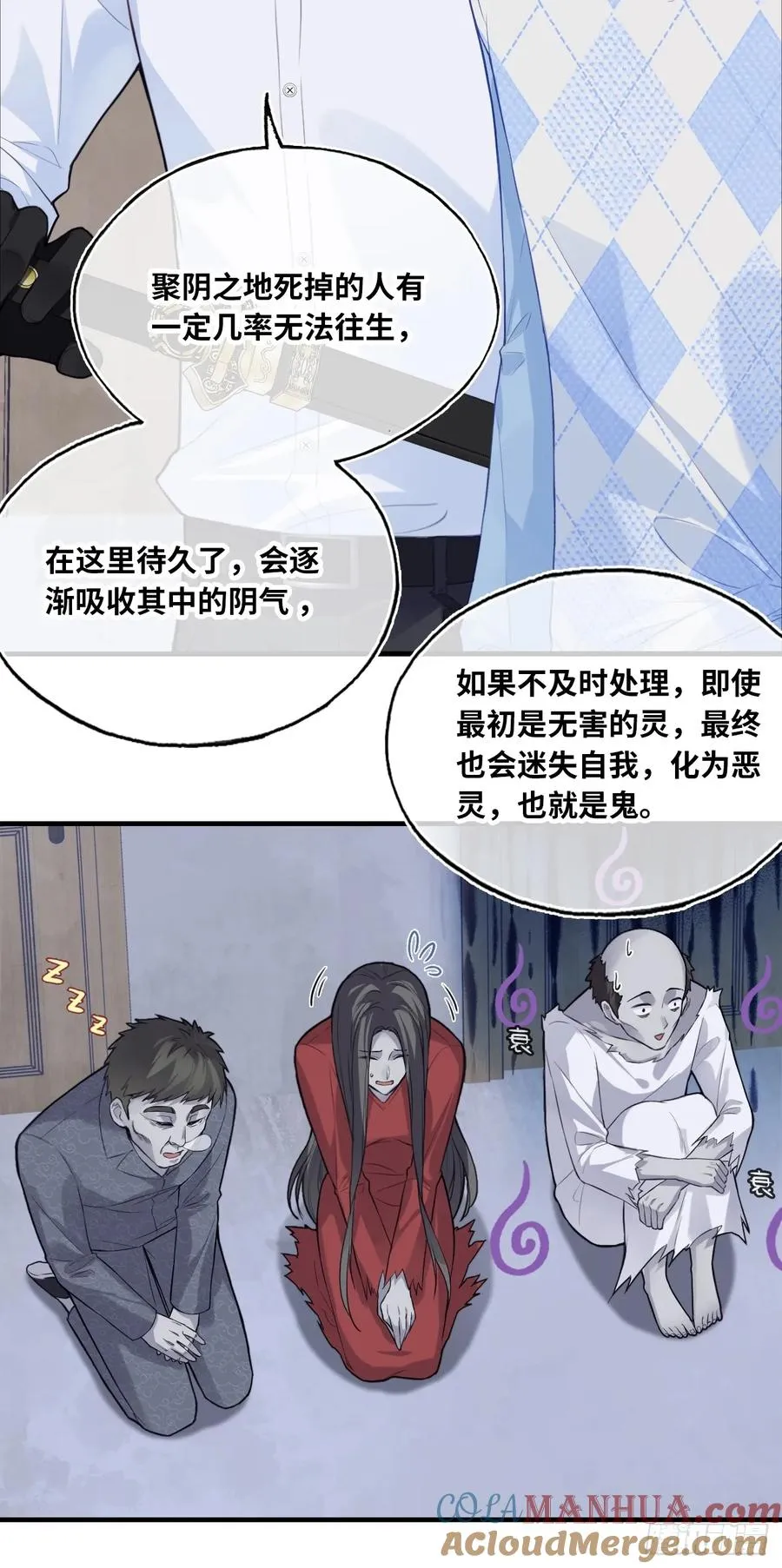 吉祥小区：7、记仇8