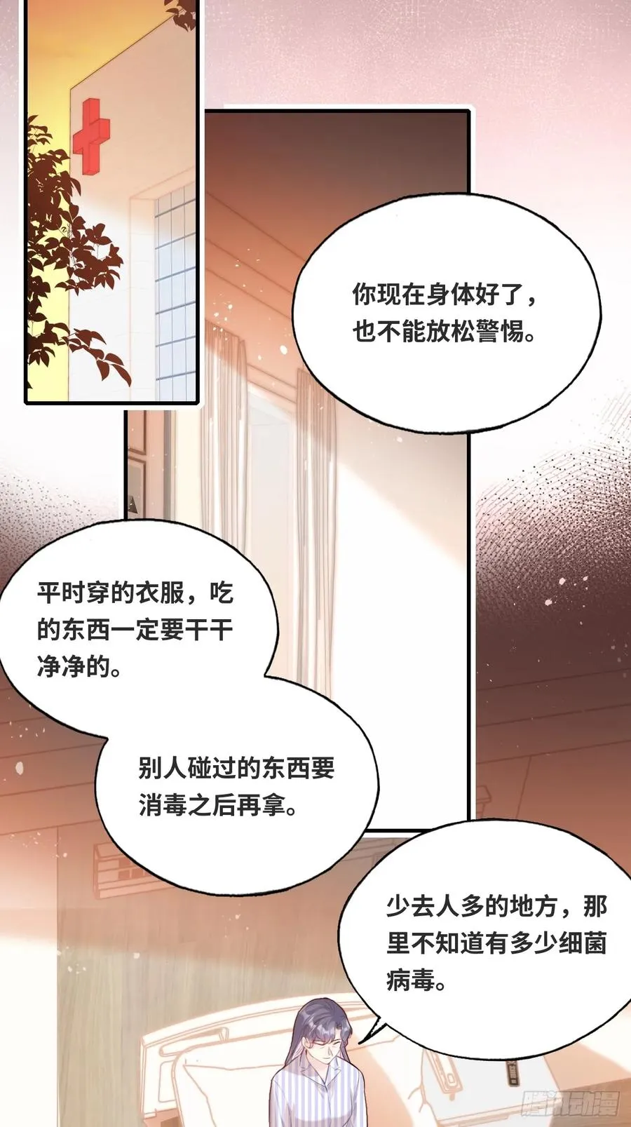 剧组风波：终章38