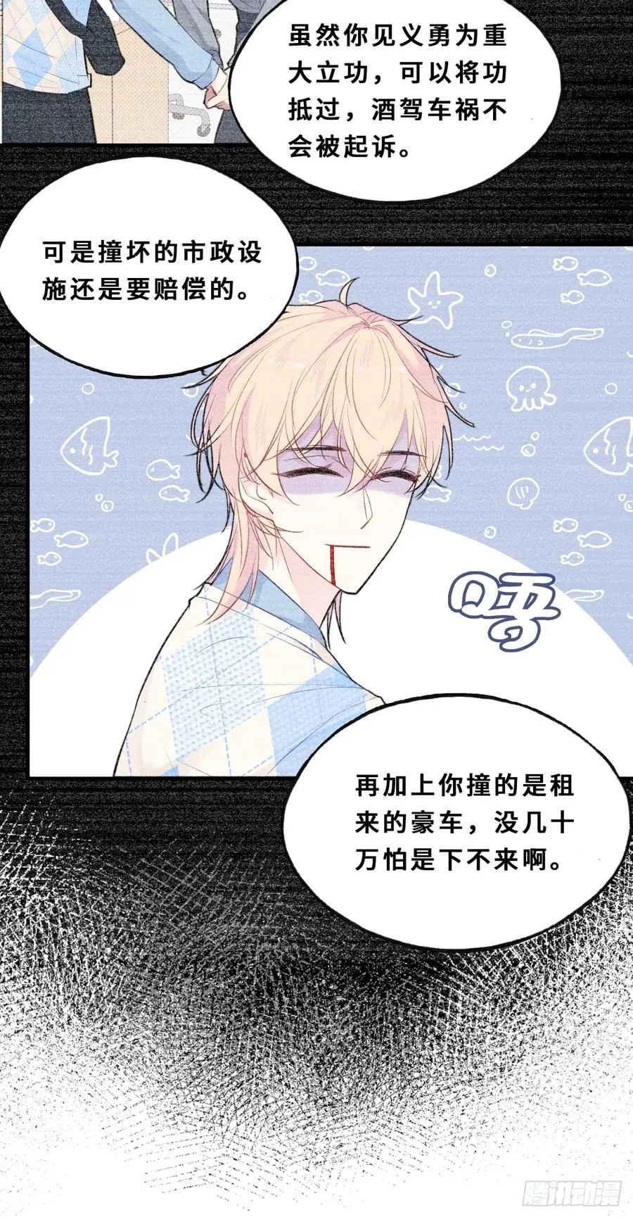 医院诡话：1、暗流涌动37