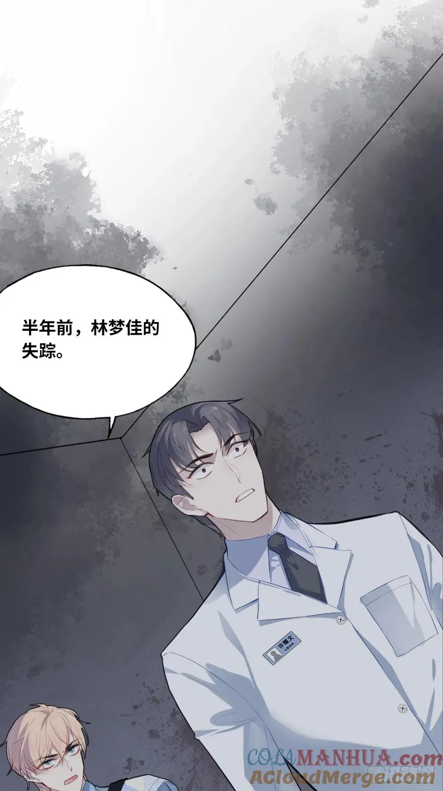 医院诡话：10、他杀了她2