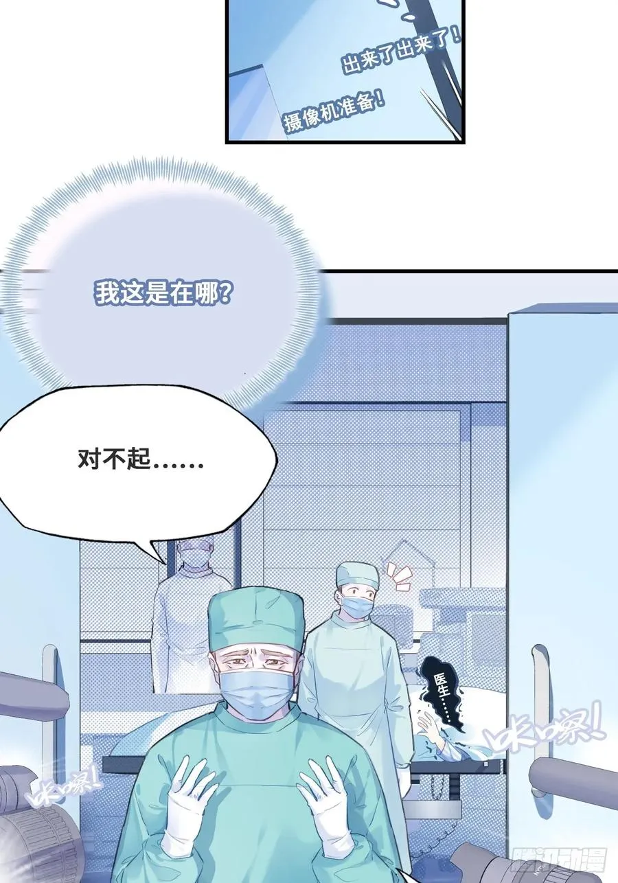 开篇：1、挂了，但没完全挂70