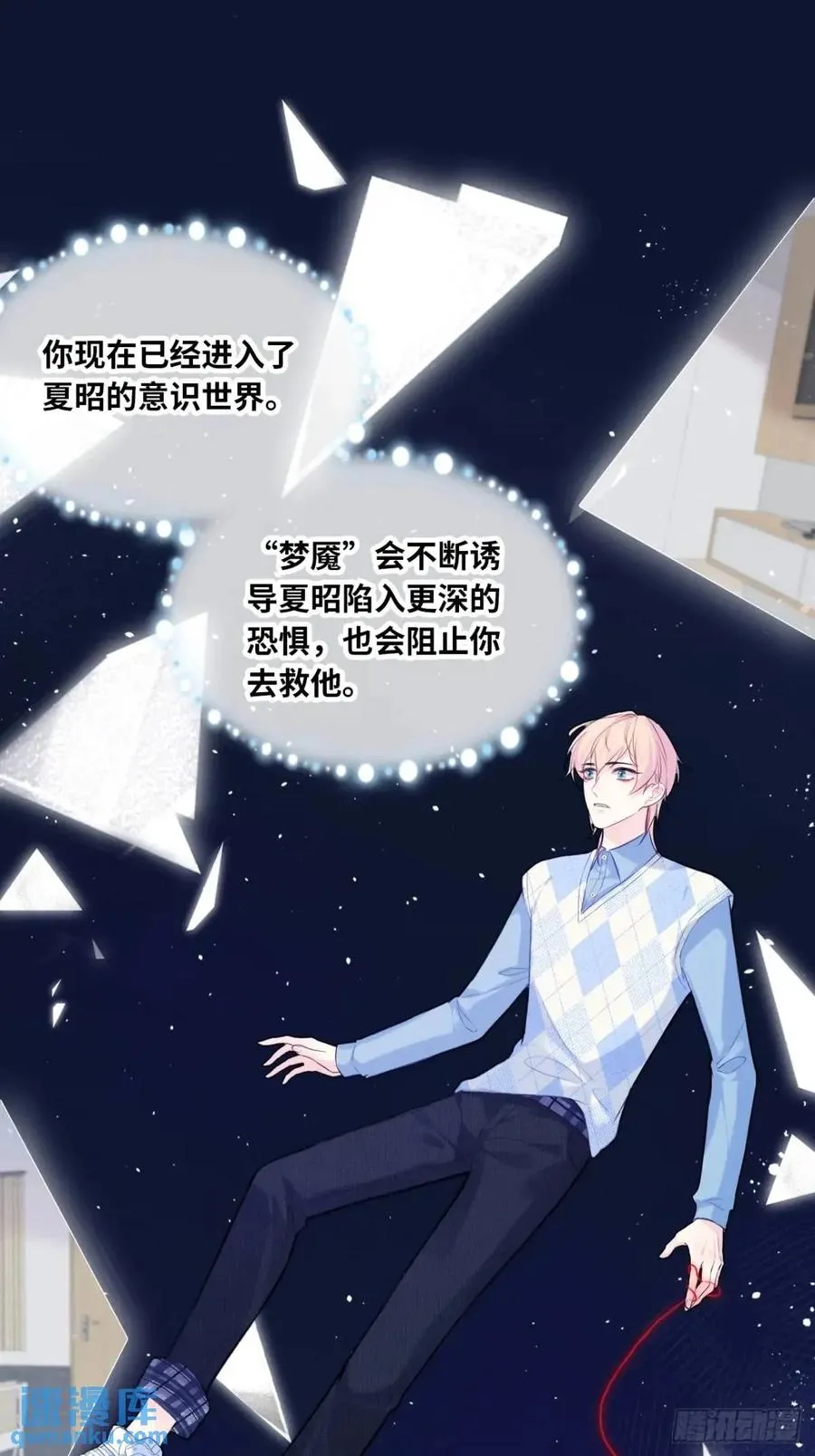 因果夙愿：2、暴露28