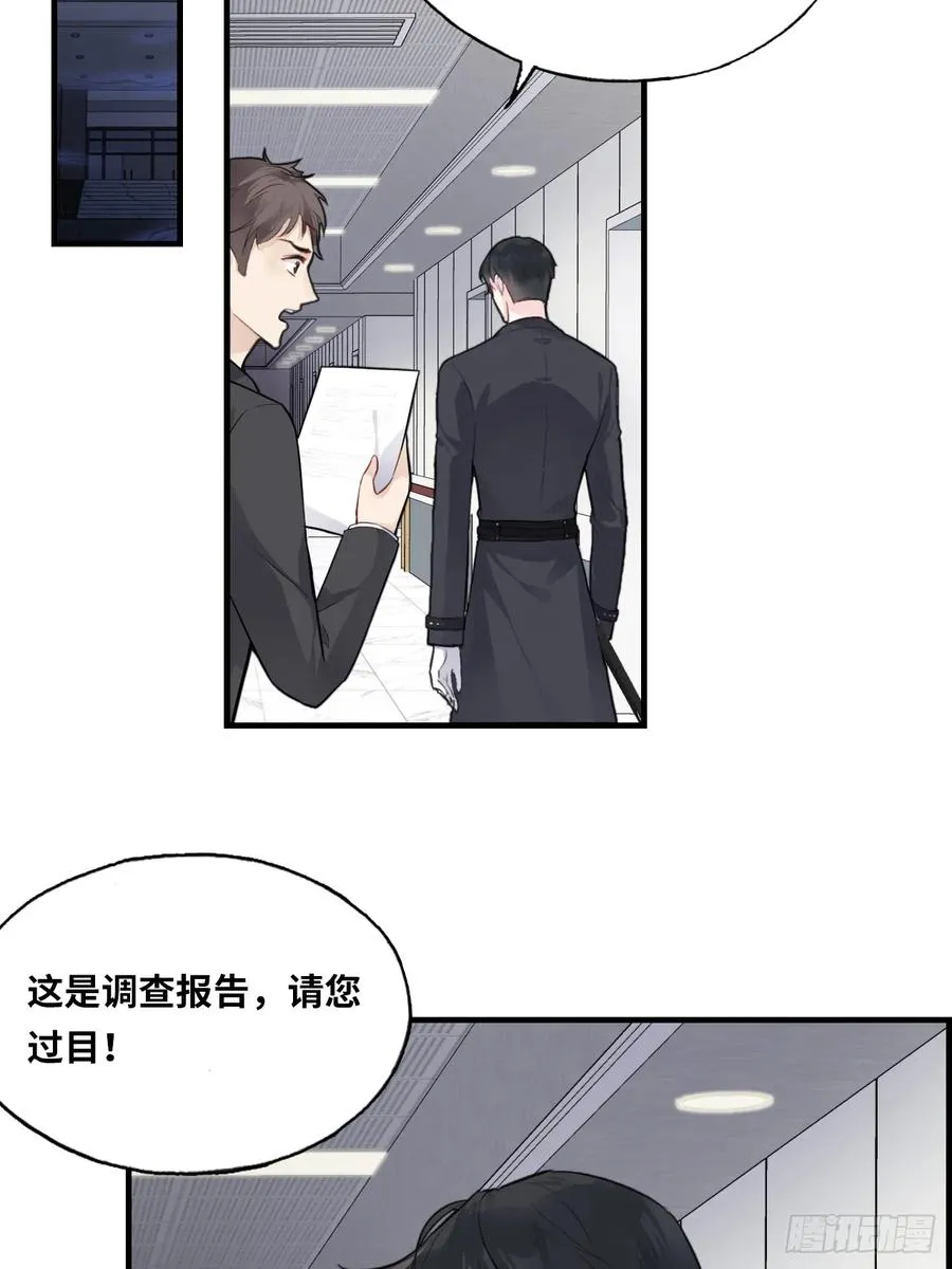 医院诡话：15、鬼域的深处37