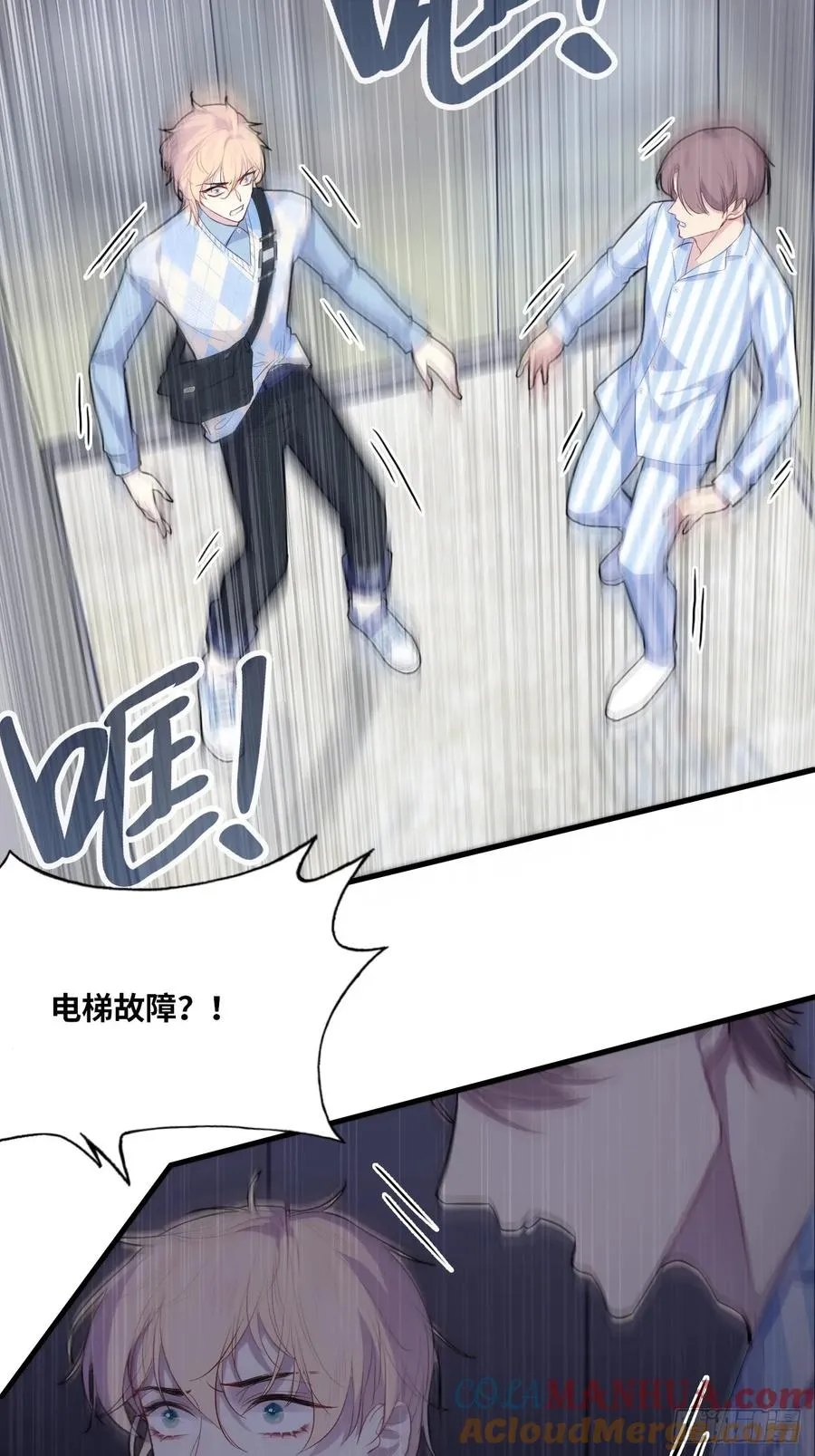 医院诡话：4、林梦佳39