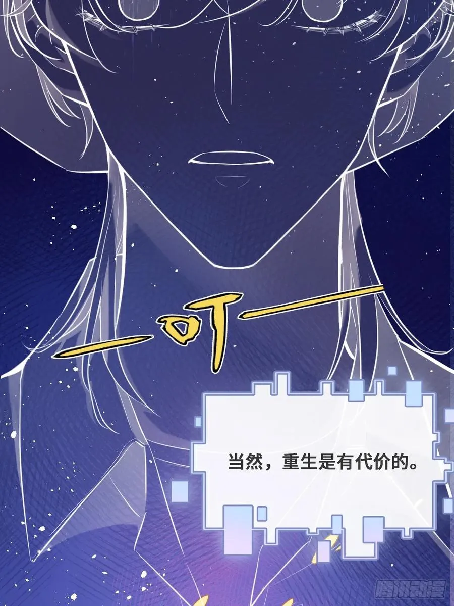 开篇：3、生活不易（上）29