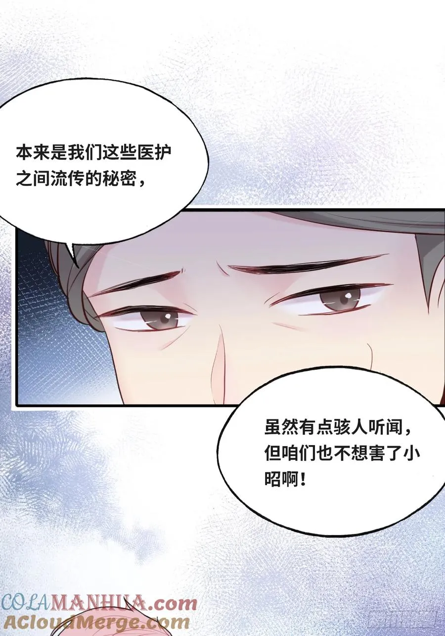 医院诡话：2、弟弟60
