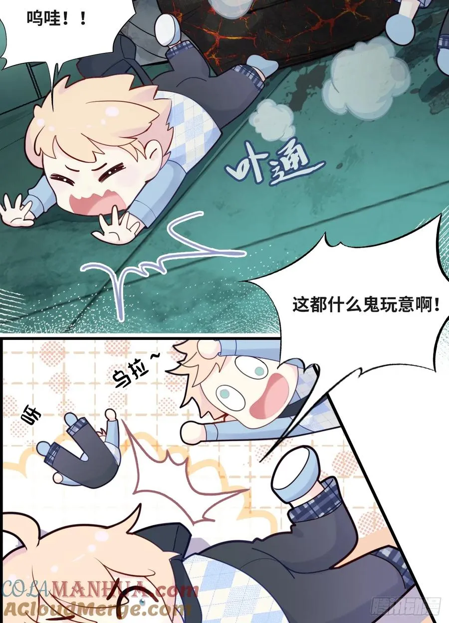 医院诡话：14、我裂开了!27