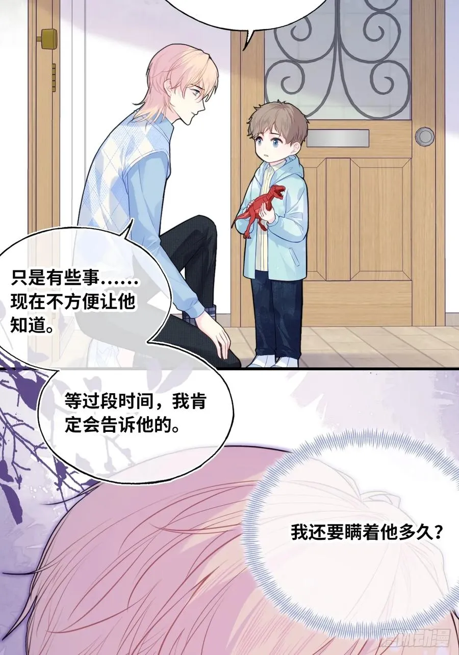 吉祥小区：9、难为情23
