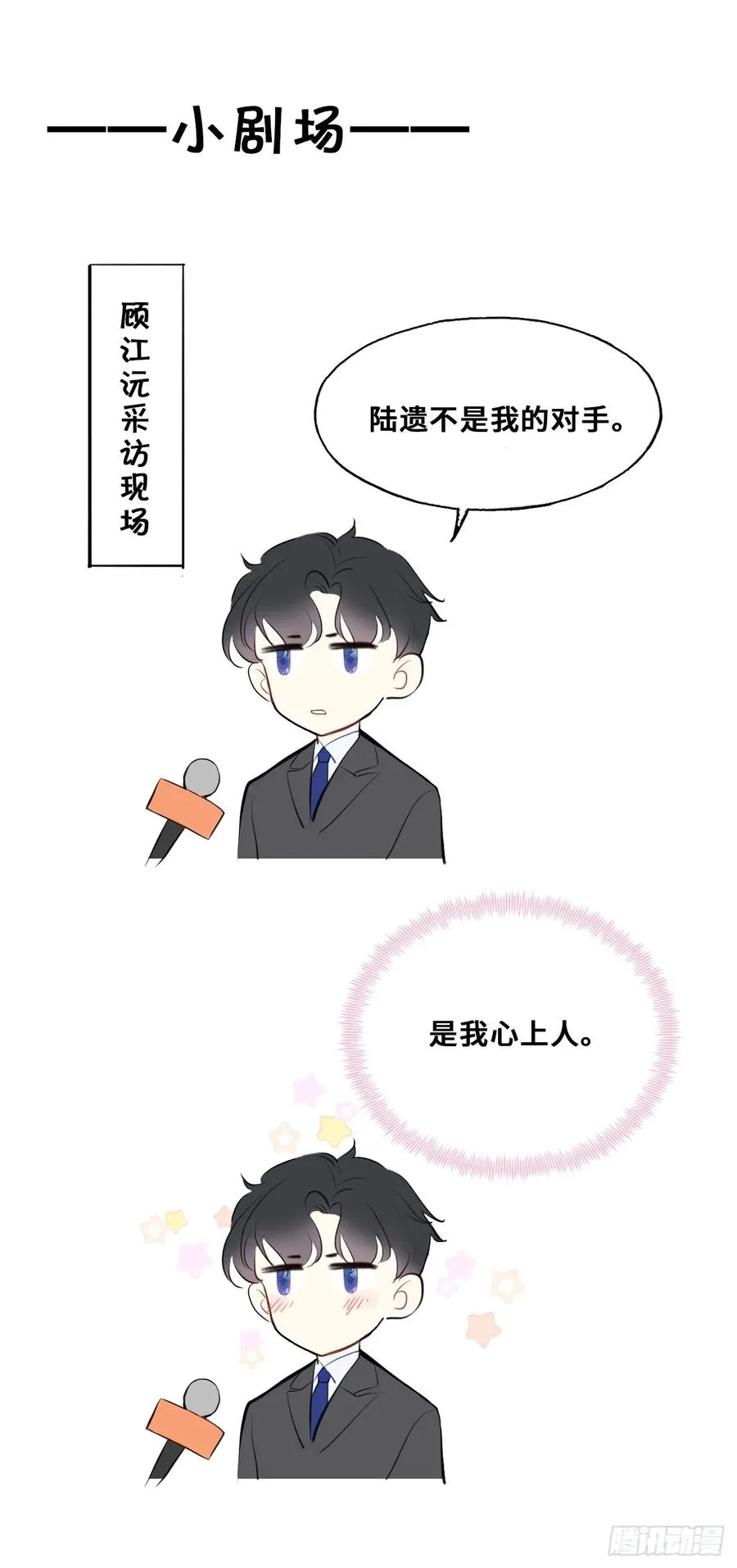 开篇：1、挂了，但没完全挂97