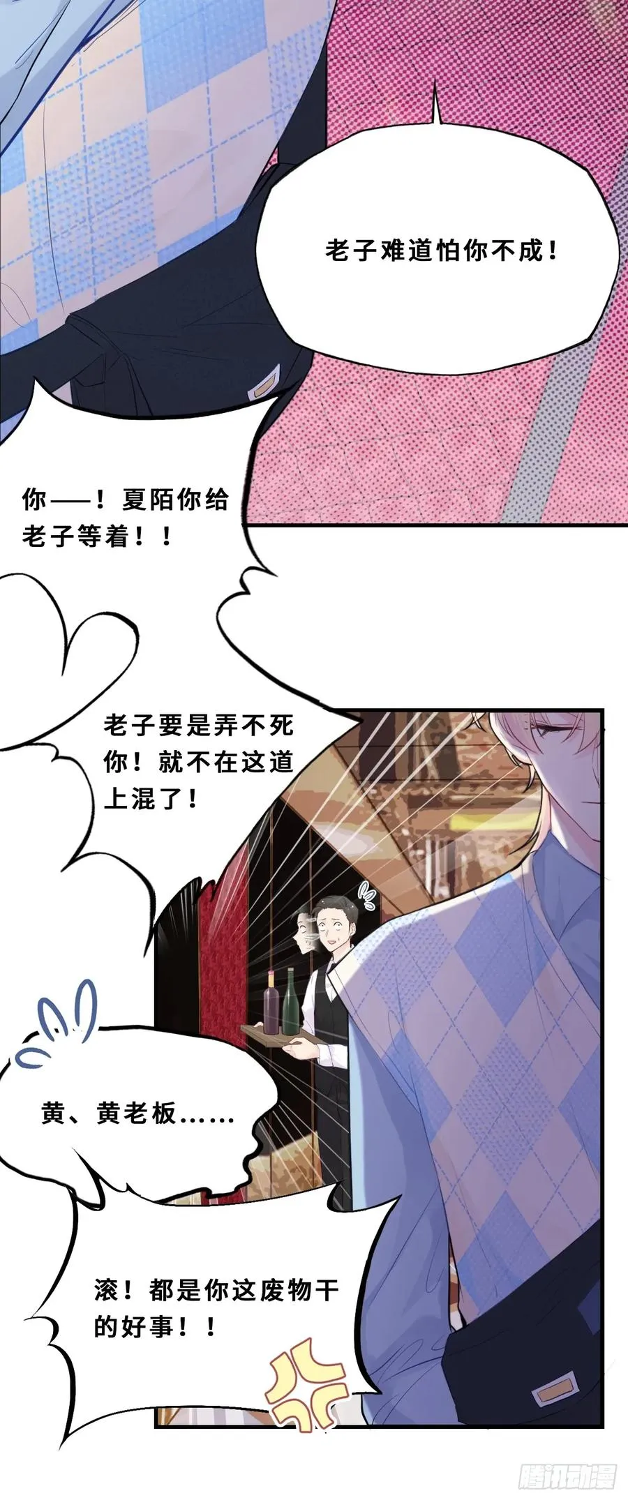 医院诡话：1、暗流涌动20