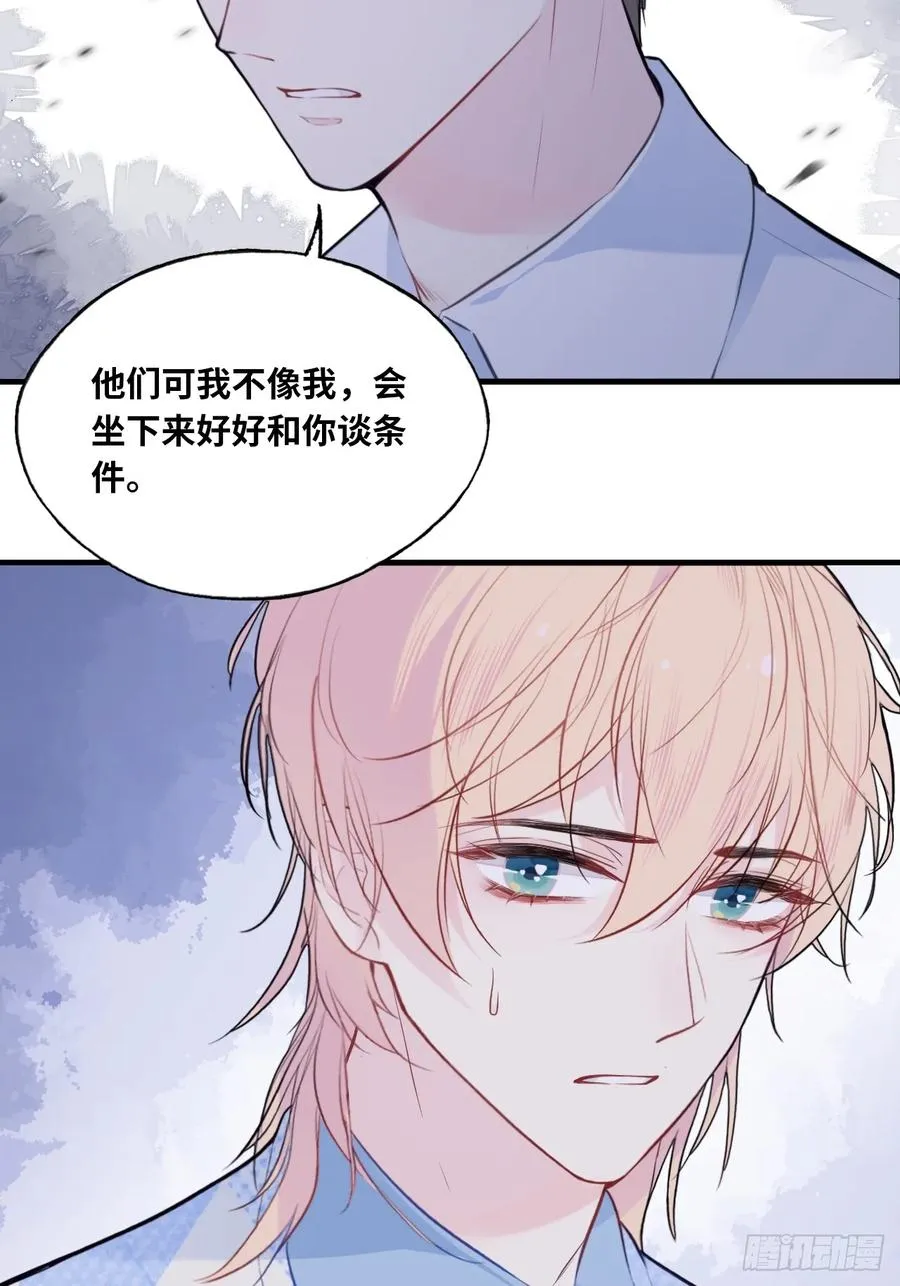 吉祥小区：7、记仇31