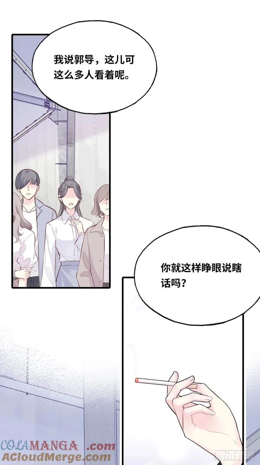 剧组风波：5、最终结果28