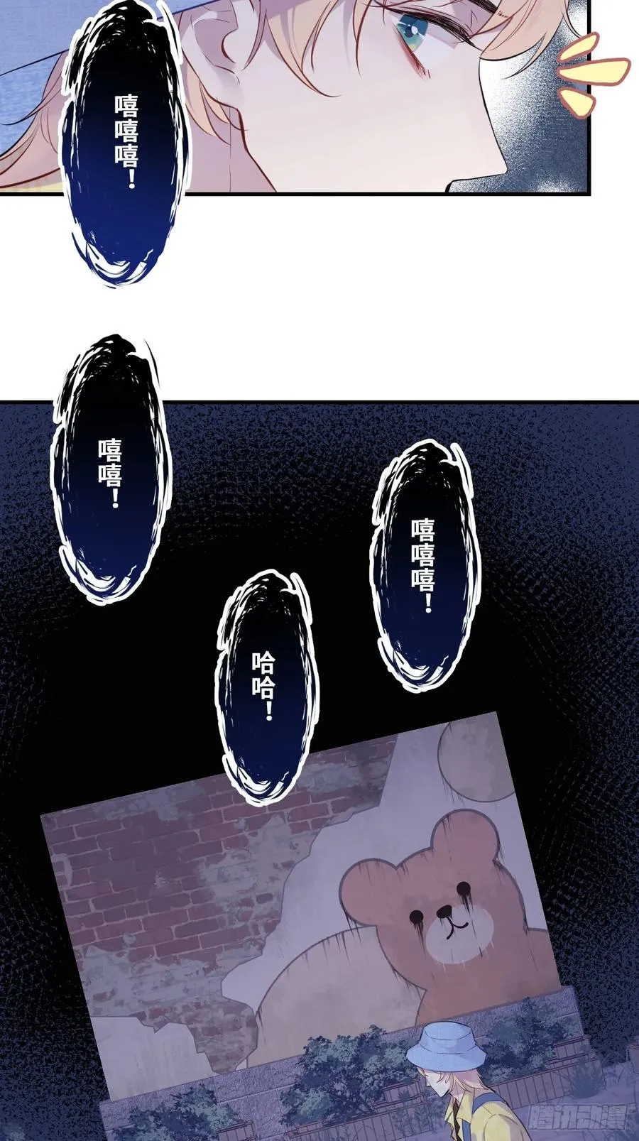 小丑拘魂：4、寻找蒋晗晗32