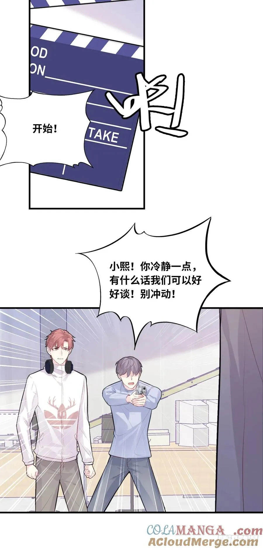 剧组风波：3、追凶者34